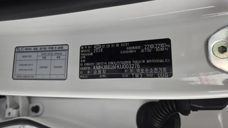 Hyundai Nexo
