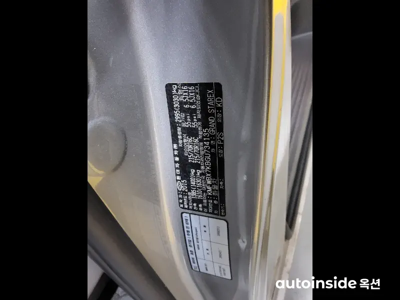 Hyundai Grand Starex