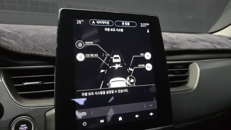 Renault Samsung XM3