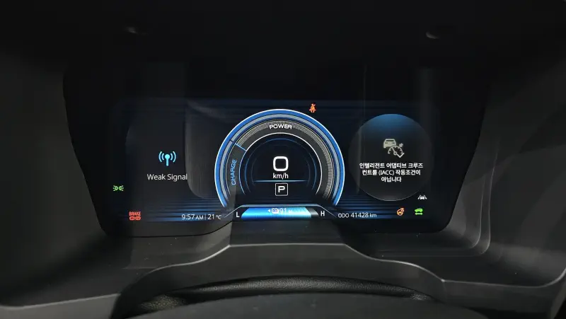 SsangYong Korando e-Motion