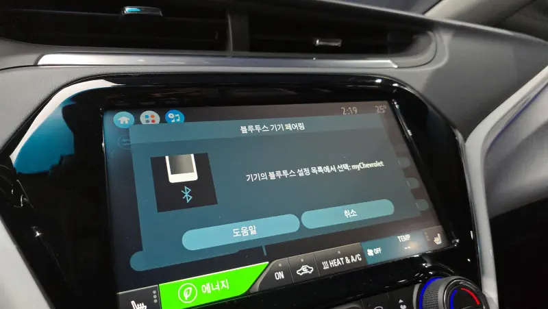 Daewoo Bolt EV