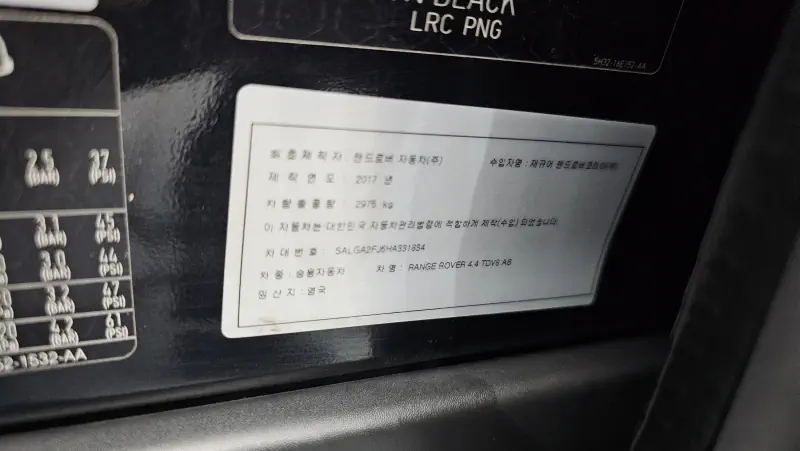 Land Rover Range Rover