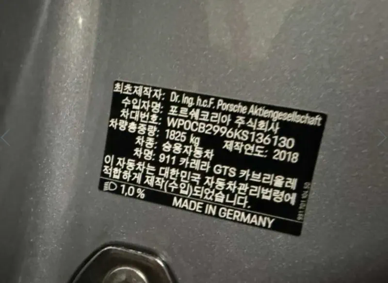 Porsche 911