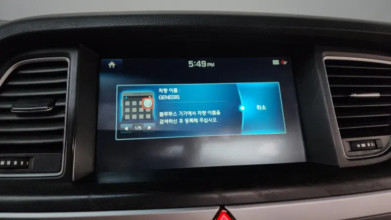 Hyundai Genesis