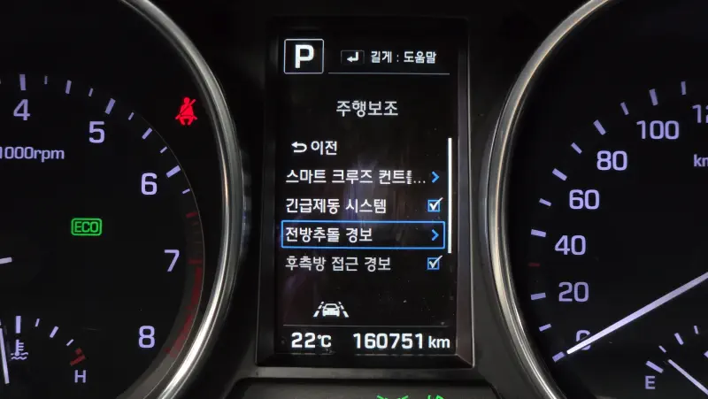 Hyundai Maxcruze