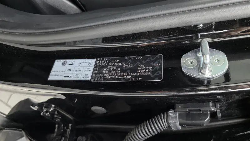 Kia EV6