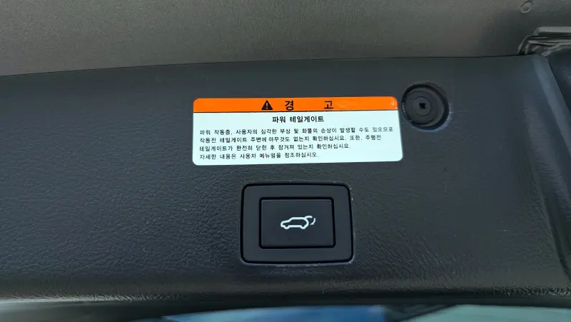 Hyundai Veracruz