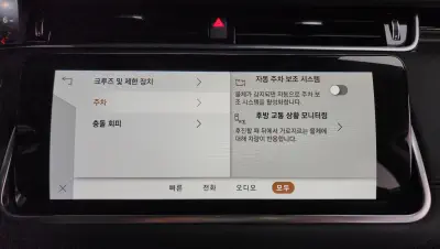 catalog-car-29