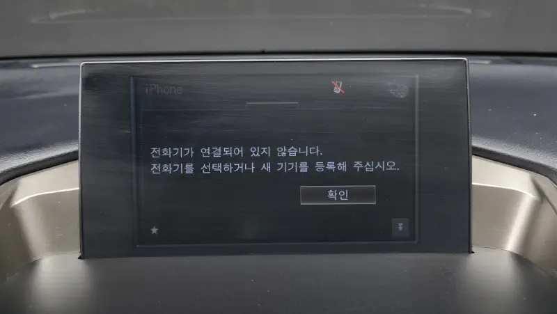 Lexus NX300h
