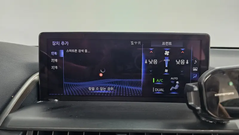 Lexus NX300h