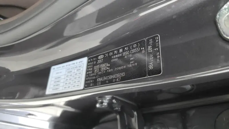 Kia K7