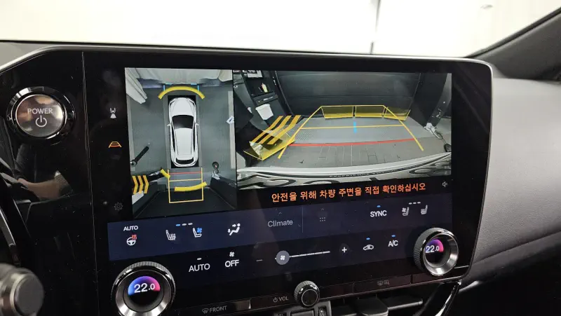 Lexus NX450h+