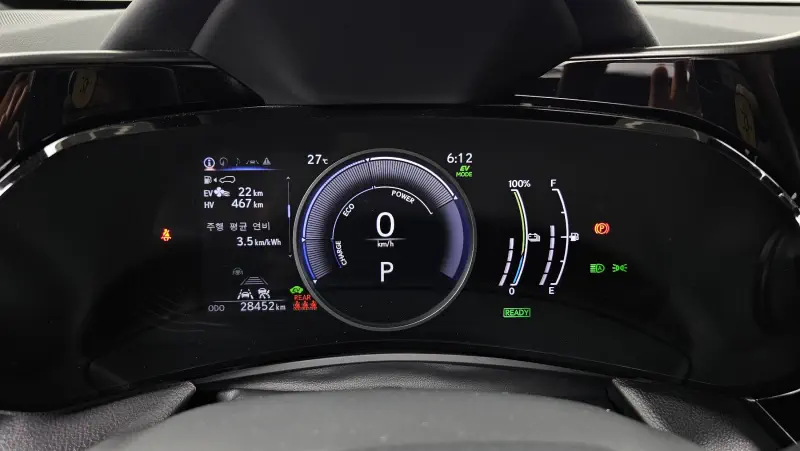 Lexus NX450h+