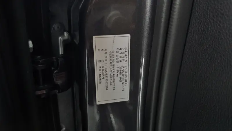 Lexus NX350h