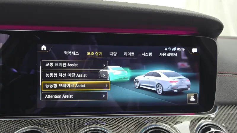 Mercedes-Benz CLS-Class