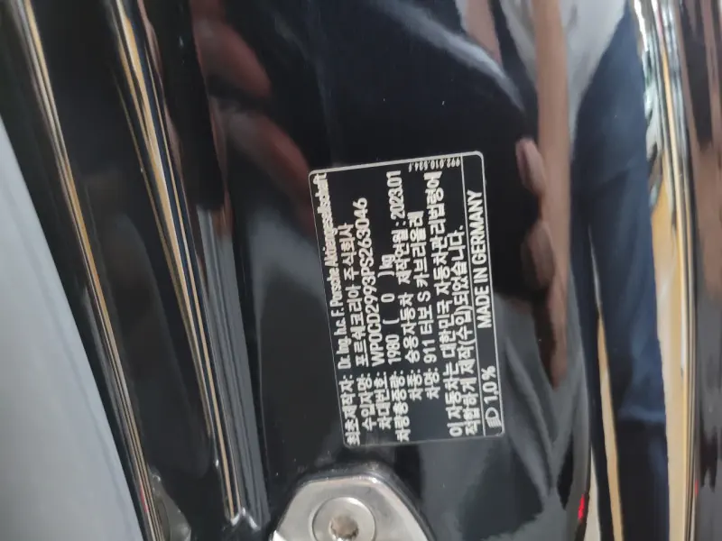 Porsche 911