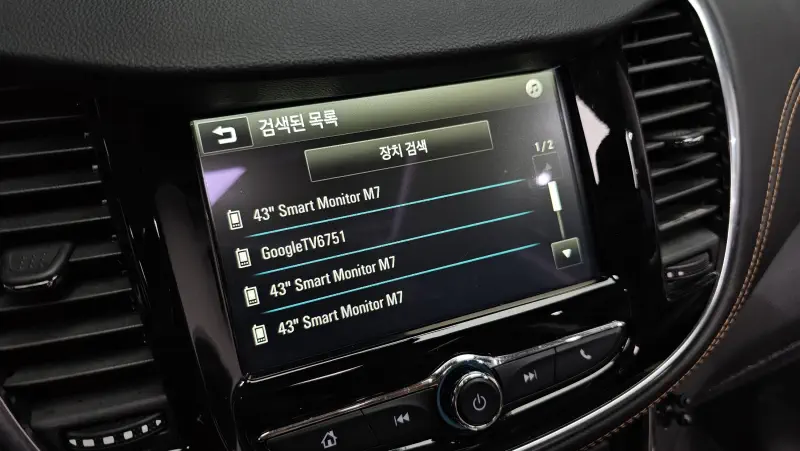 Daewoo Trax