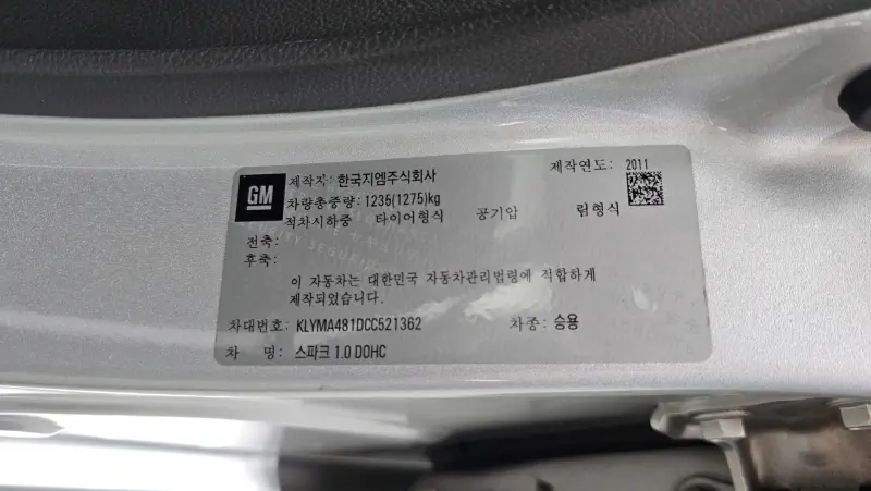 Daewoo Spark