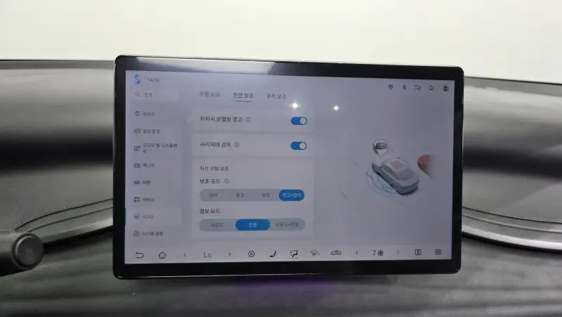 BYD Yuan Plus