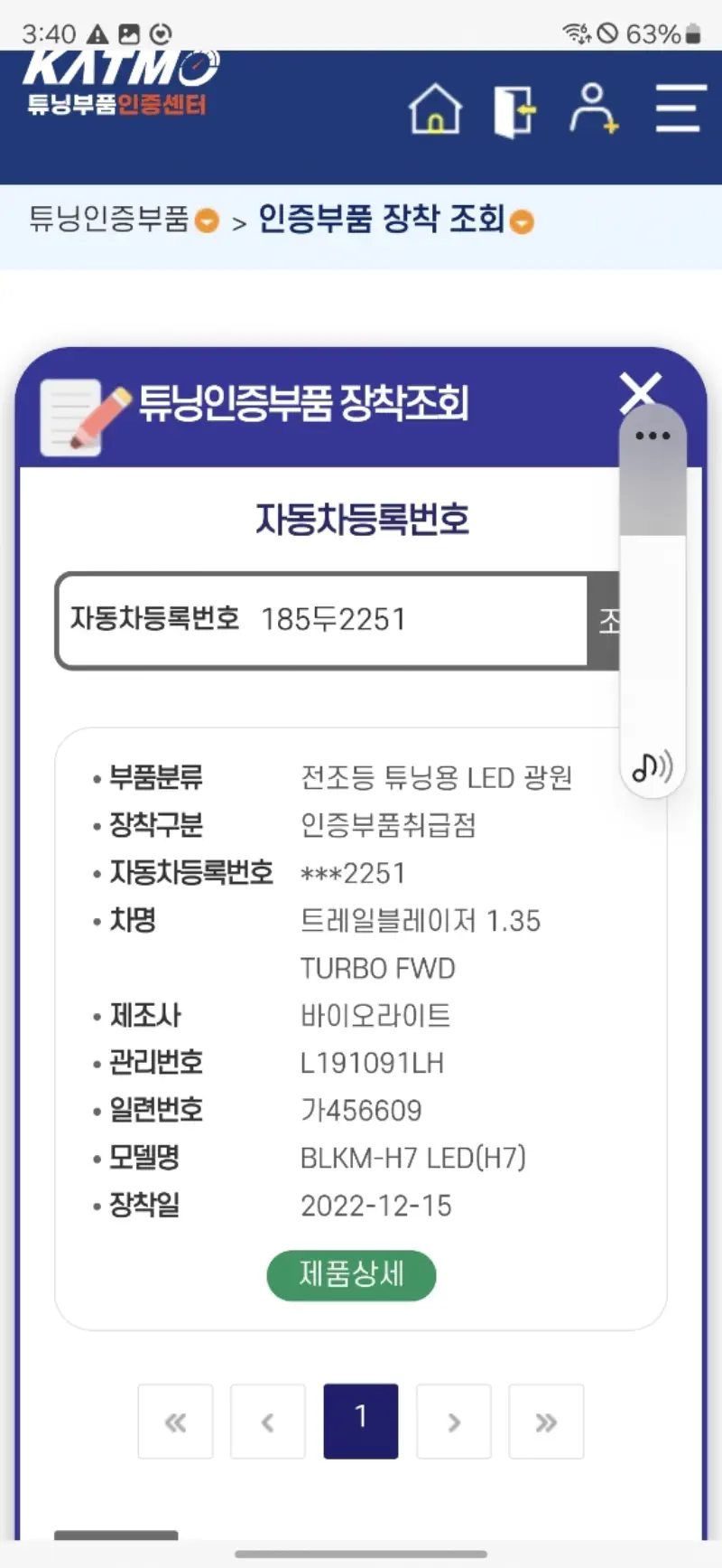 Daewoo Trailblazer