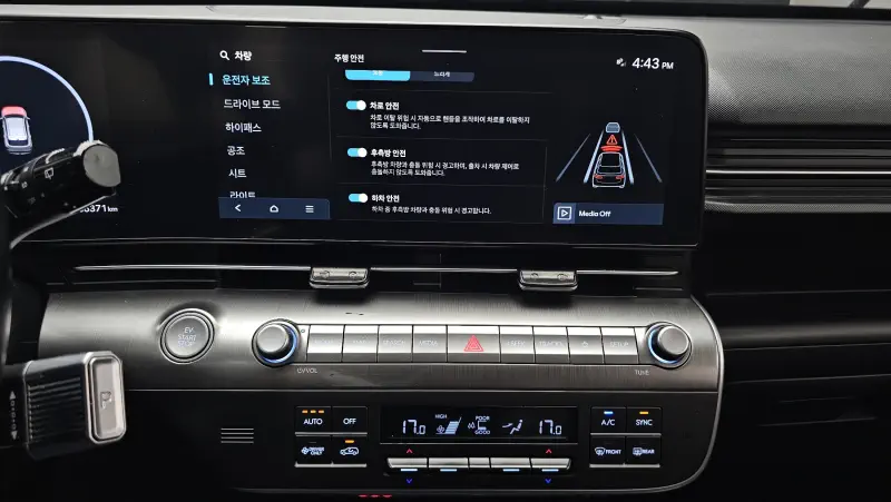 Hyundai Kona Electric