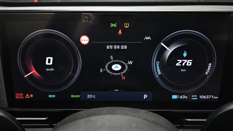Hyundai Kona Electric