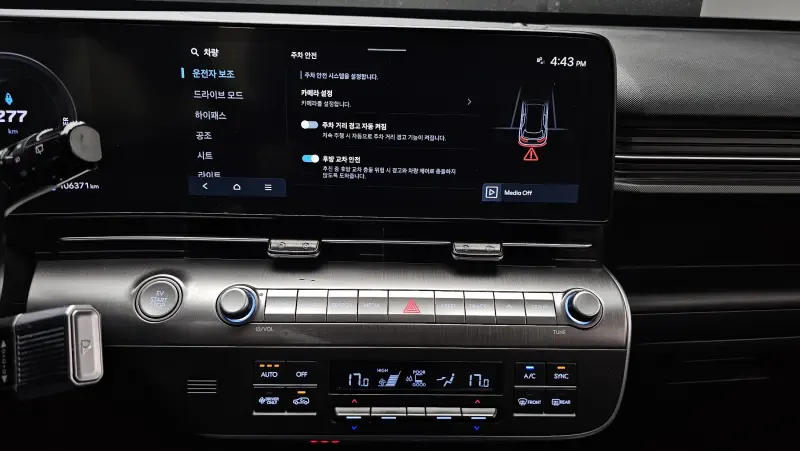 Hyundai Kona Electric