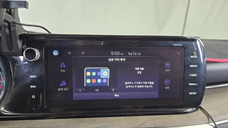 Kia K5