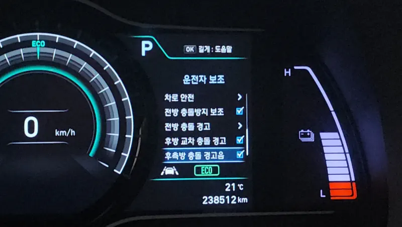 Hyundai Kona Electric