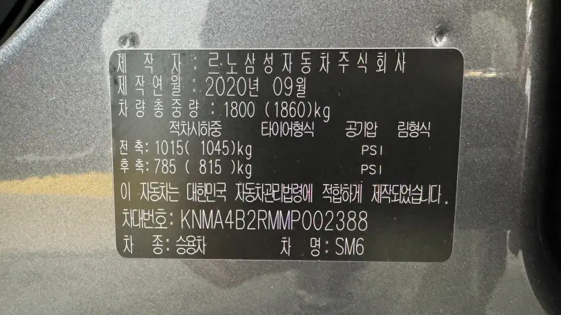 Renault Samsung SM6