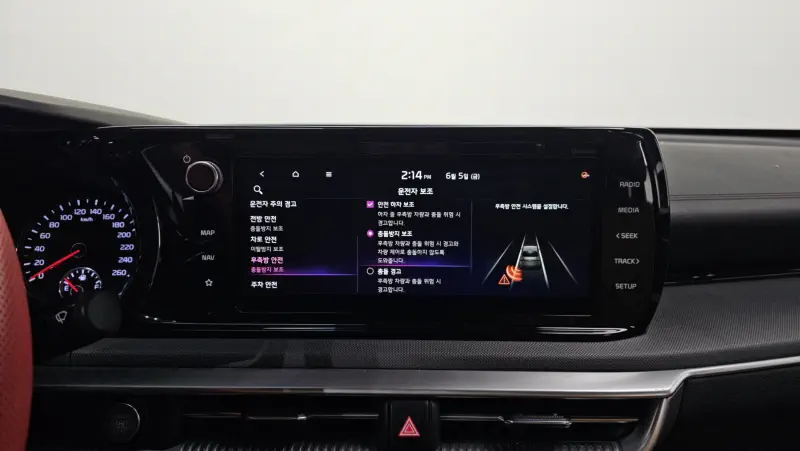 Kia K5