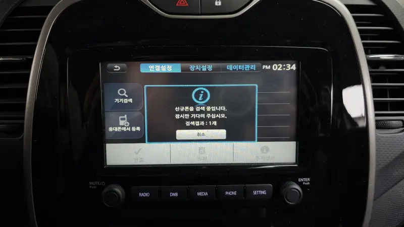 Renault Samsung QM3