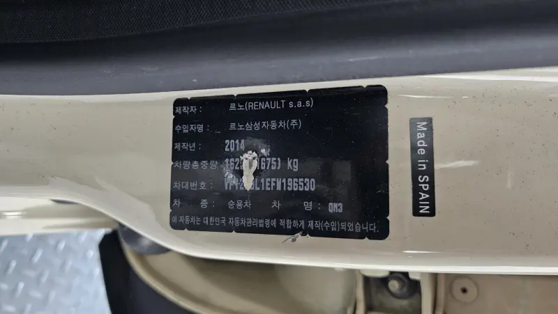 Renault Samsung QM3