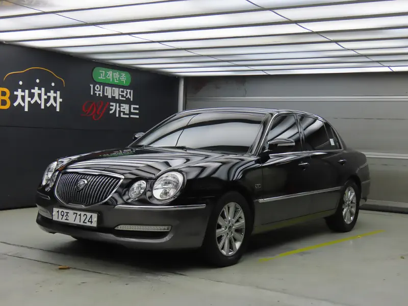Kia OPIRUS