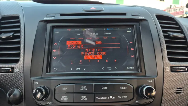 Kia K3