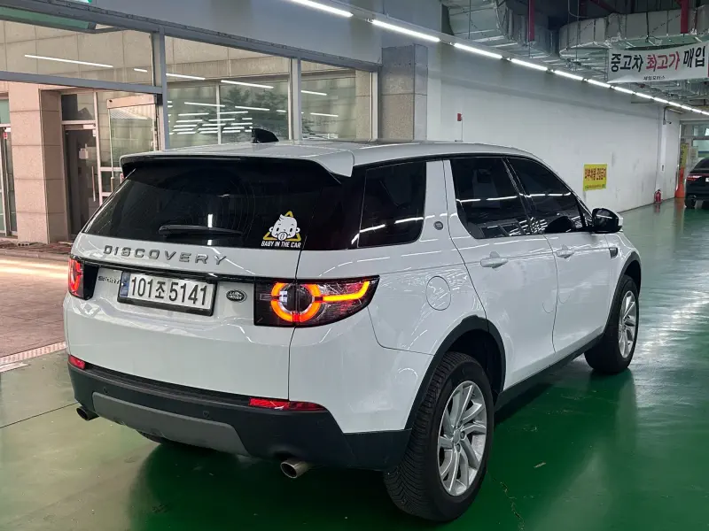 Land Rover Discovery Sport