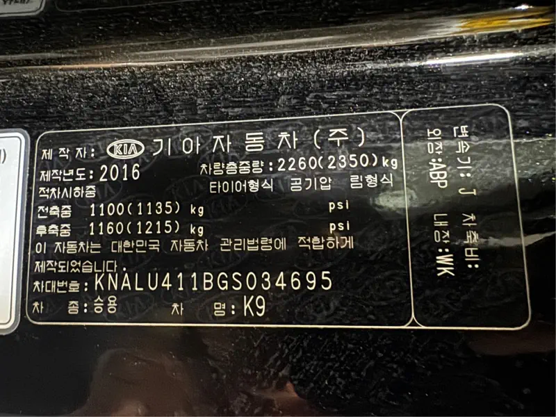 Kia K9