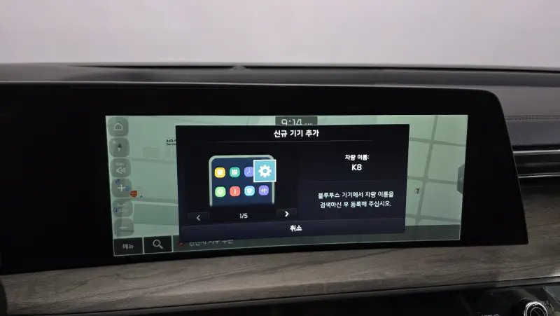 Kia K8