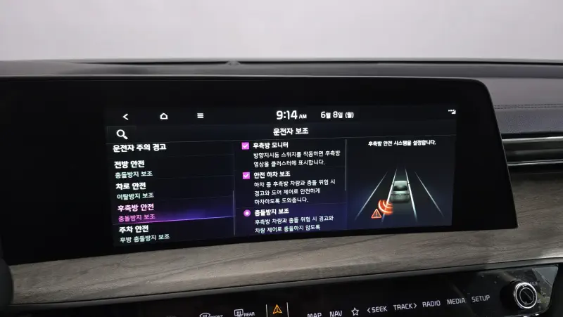 Kia K8