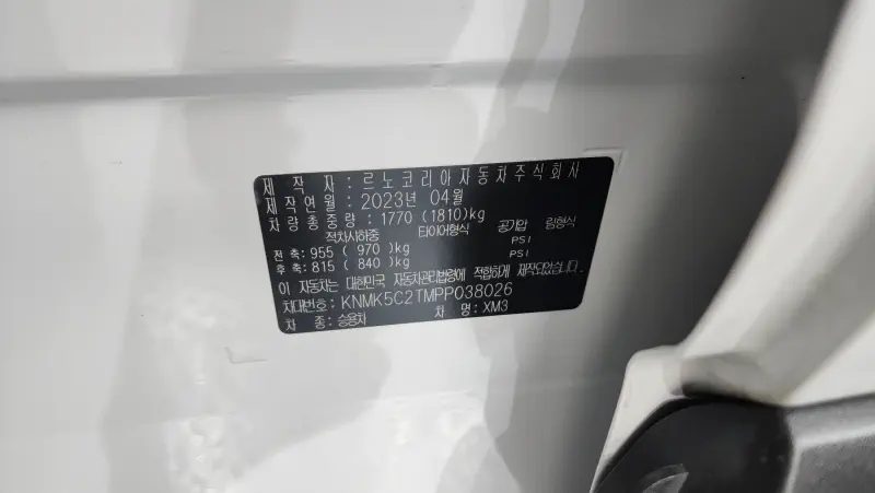 Renault Samsung XM3