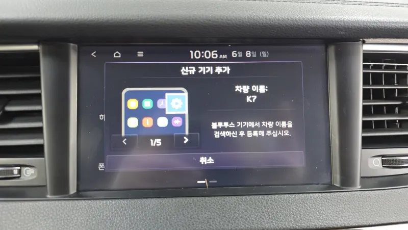 Kia K7