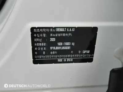 catalog-car-20