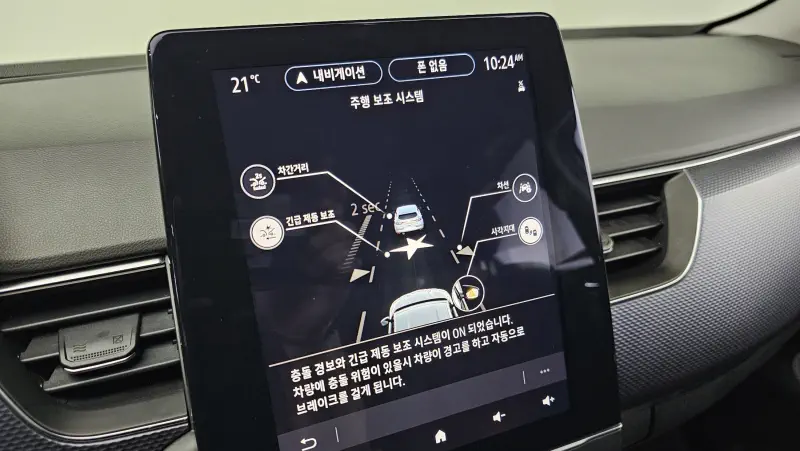 Renault Samsung XM3