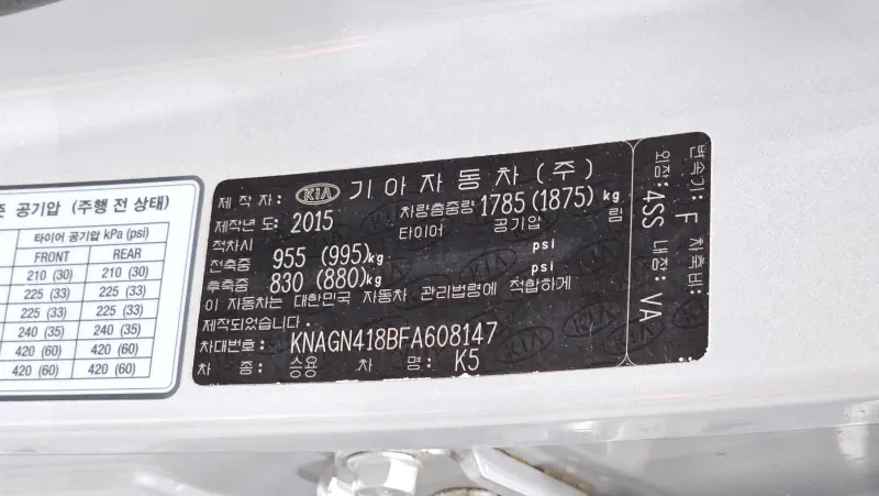 Kia K5