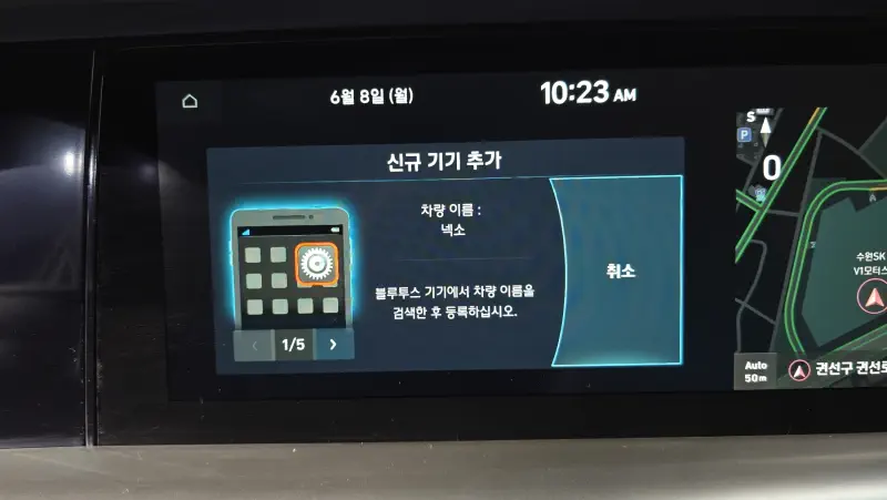 Hyundai Nexo