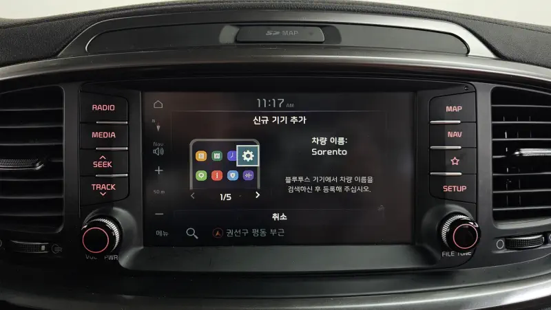 Kia Sorento