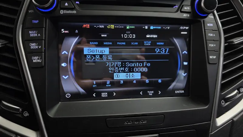 Hyundai Santa Fe