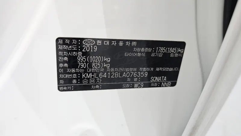 Hyundai Sonata