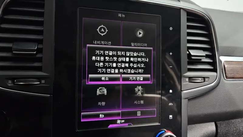 Renault Samsung QM6