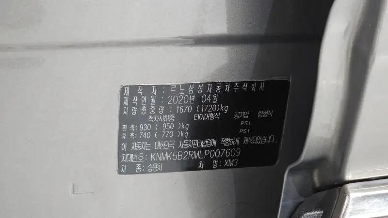 Renault Samsung XM3